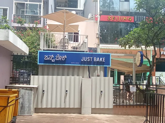 Just Bake