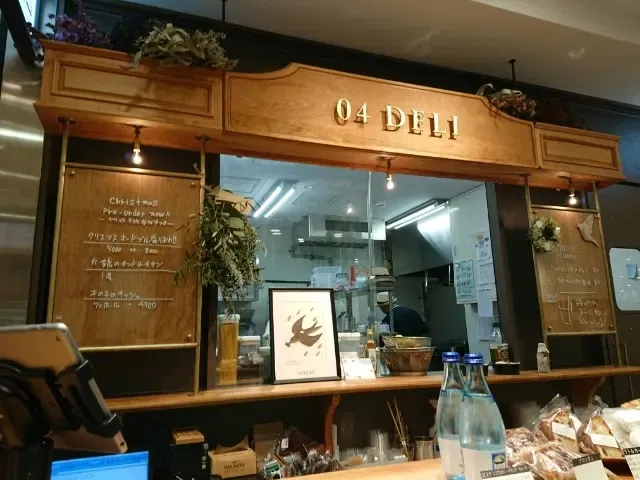 04DELI
