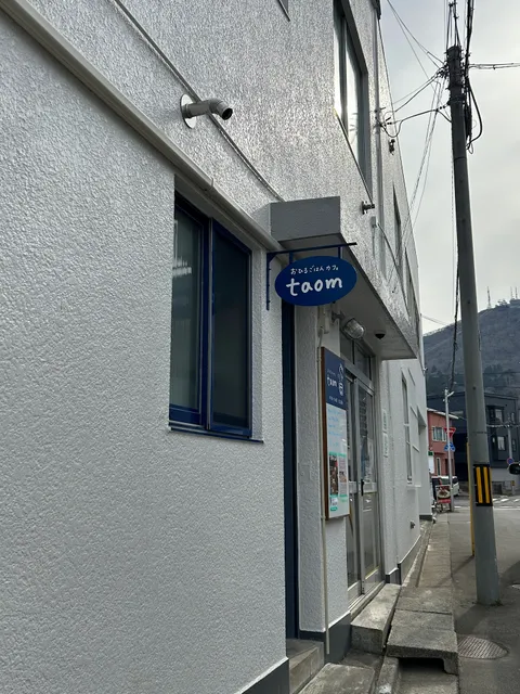 Taom – Vegan Lunch Café