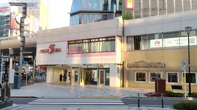 Ginza Five