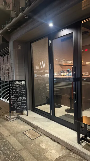 Bar W【ダブル】
