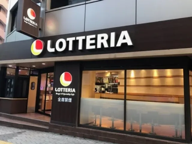 Lotteria - Ikebukuro East Entrance