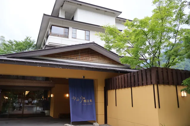 ゆるり奥日光with DOGS