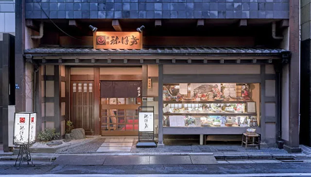 Neboke Ginza Japanese Restaurant