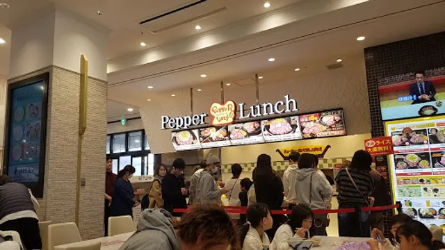 Pepper Lunch Aeon Mall Matsumoto Shop