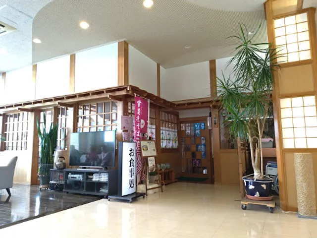 ひたち湯海の宿 はぎ屋 内 食事処 金砂（かなさ）