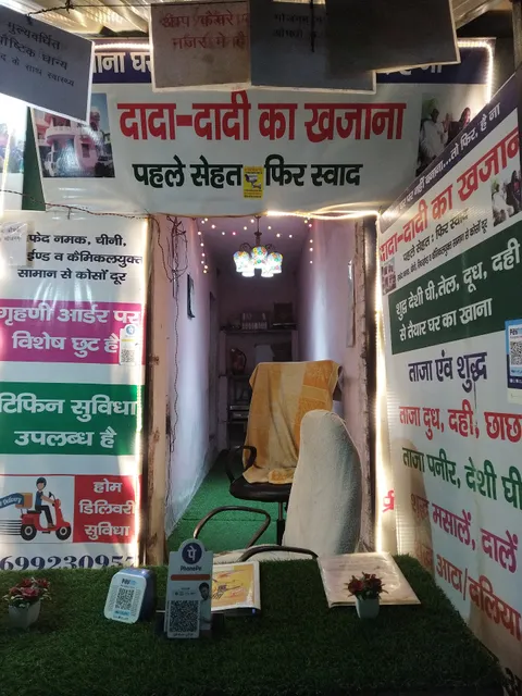 RESTAURANT DADA DADI KA KHAJANA THE FOOD & TIFFIN & TIKKAD CENTRE