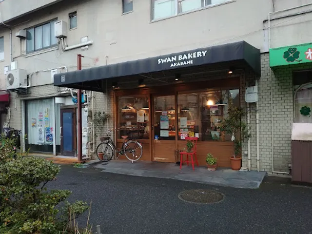 Swan Bakery Akabane