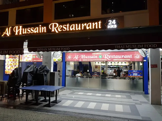 Al-Hussain Restaurant