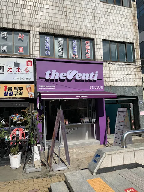 The Venti Hollic Gaya stn.