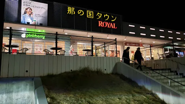 那の福屋台（ラーメン）