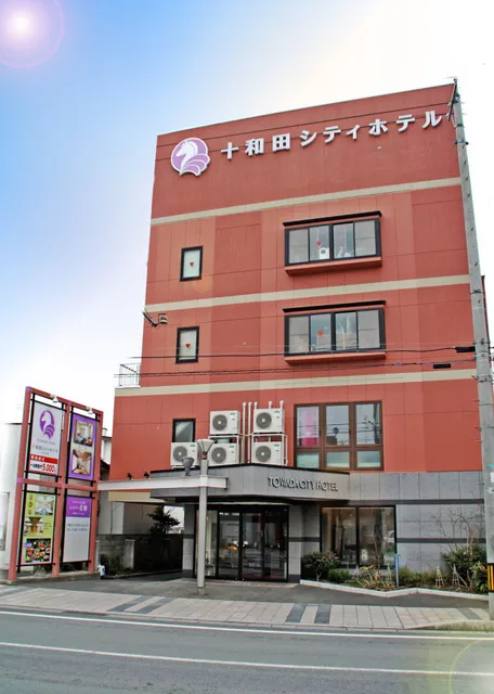 Towada City Hotel