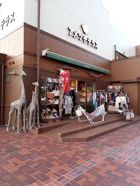 COASKA Bayside Stores