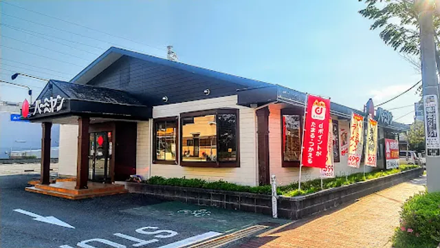 バーミヤン 小田原鴨宮店