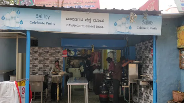 Davanagere benne dose tiffen centre