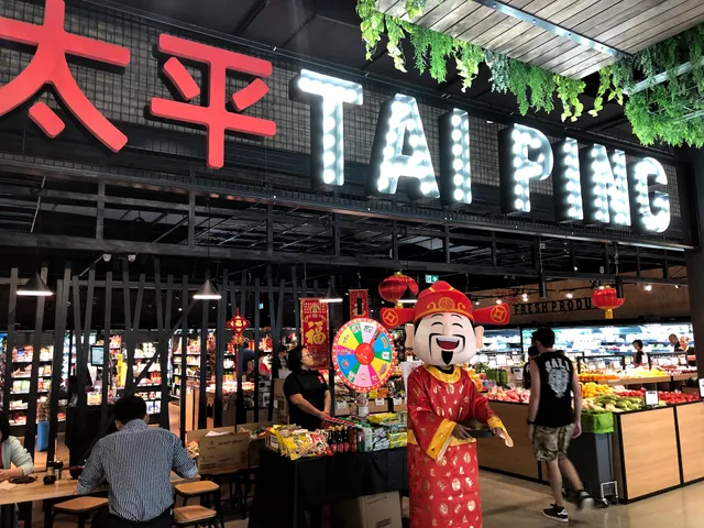 Tai Ping Newmarket 太平超市