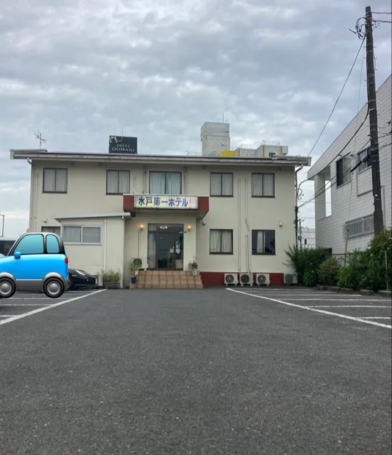 水戸第一ホテル 新館