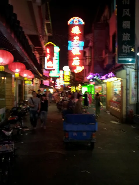 Shilu Flavor Food Street