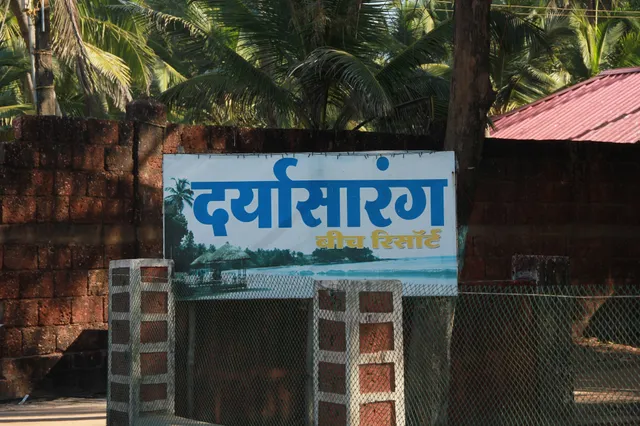 Darya Sarang Beach Resort