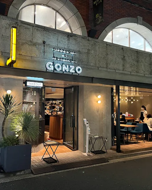 Pizzeria&trattoria Gonzo 吉祥寺