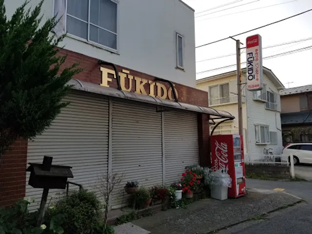 FUKIDO
