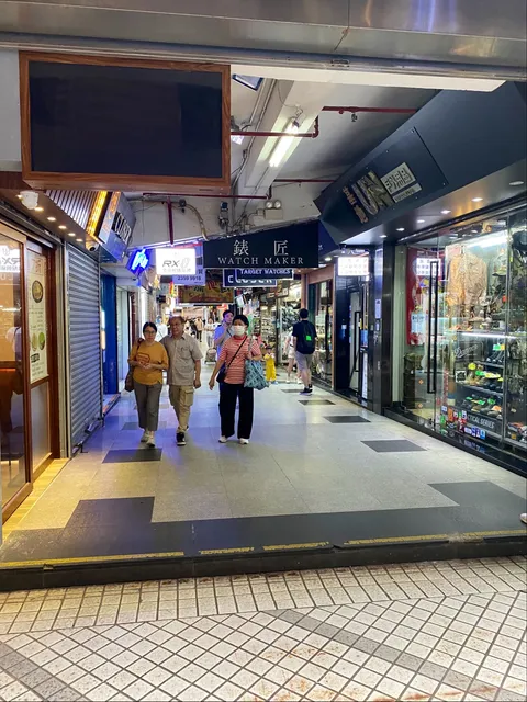 Paradise Shopping Square