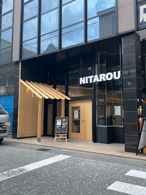 NITAROU (Produced by 仁太郎)