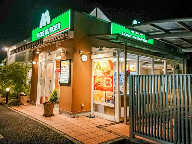 Mos Burger - Kita-Koshigaya