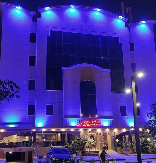 Apartment near Gulf Delmon