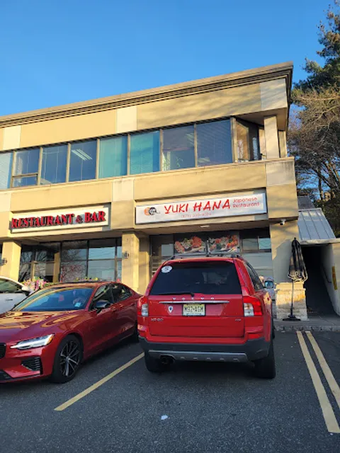 Yukihana Woodland Park