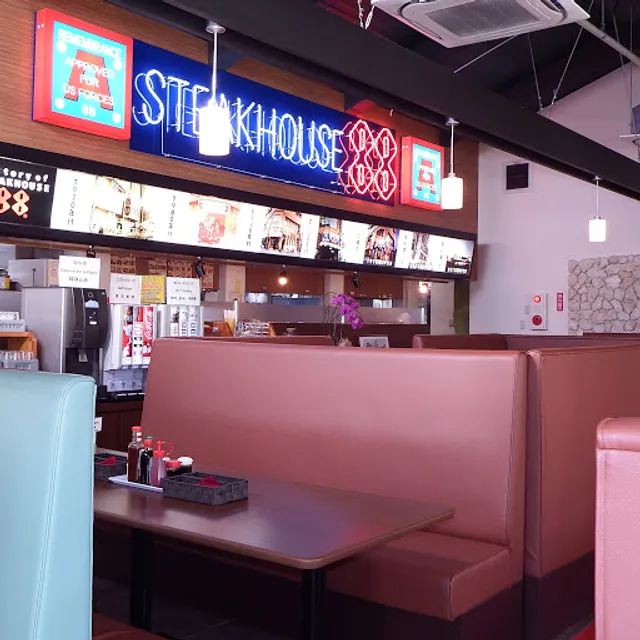 Steakhouse 88
