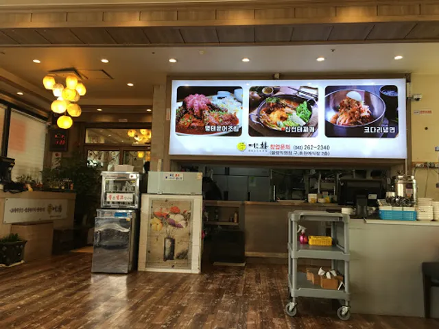 속초코다리냉면