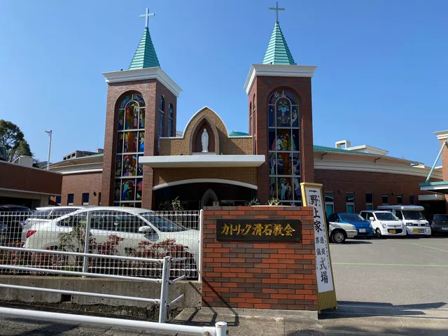 Catholic Nameshi Church