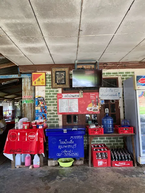 ครัวบ้านสวน (Krua Ban-Saun Restaurant)