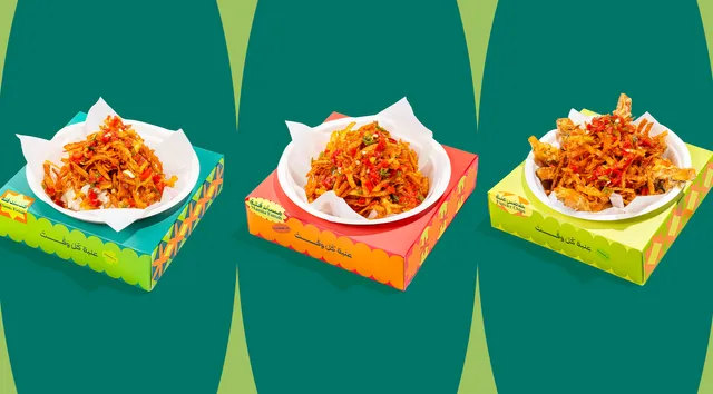 عنبة سولو | Enabah solo