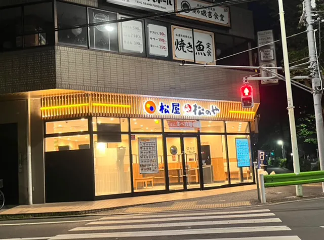松屋 武蔵境南口店（松のや併設）