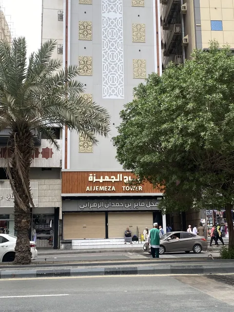 فندق برج الجميزه