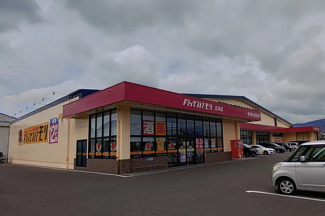 Drug Store Mori Hirota