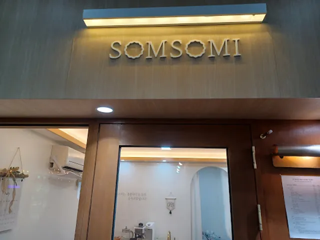 다오리덕(DaoriDuck)