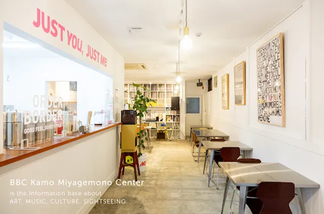 Kamo Miyagemono Center