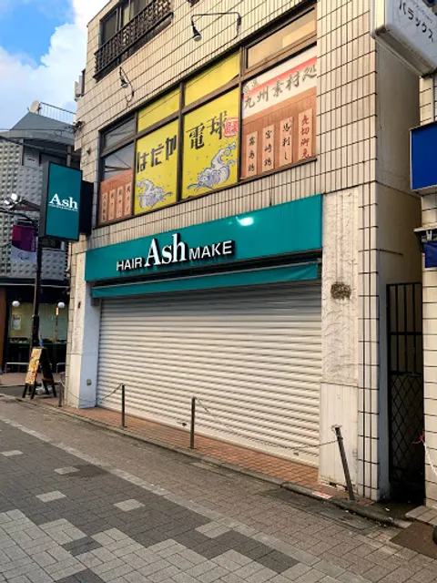 Ash Hatagaya Hair Salon