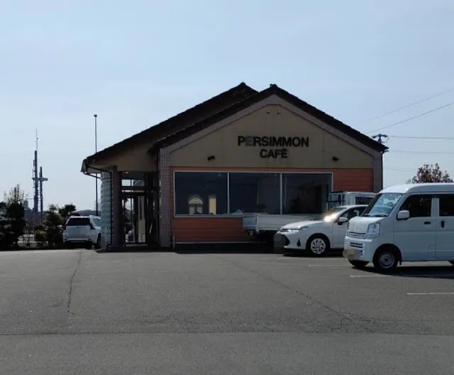パーシモンカフェ
