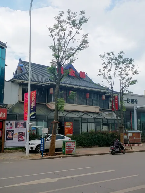 Guitailang Japanese Restaurant