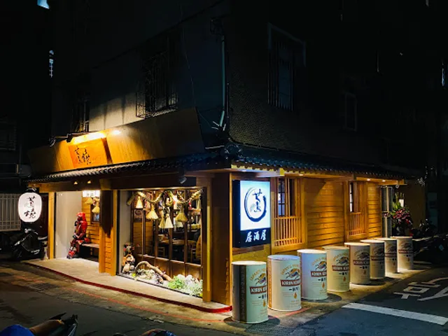 Niao Shao Izakaya - Shilin