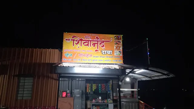 Hotel Shivanand Dhaba