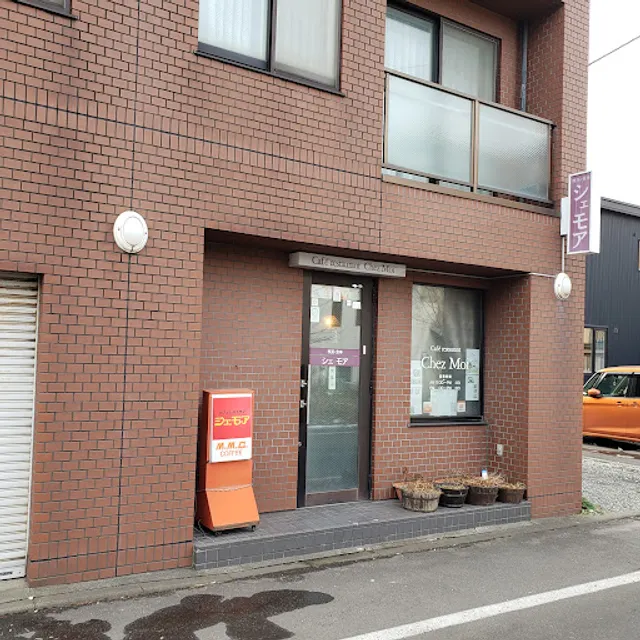 カフェレストラン シェモア