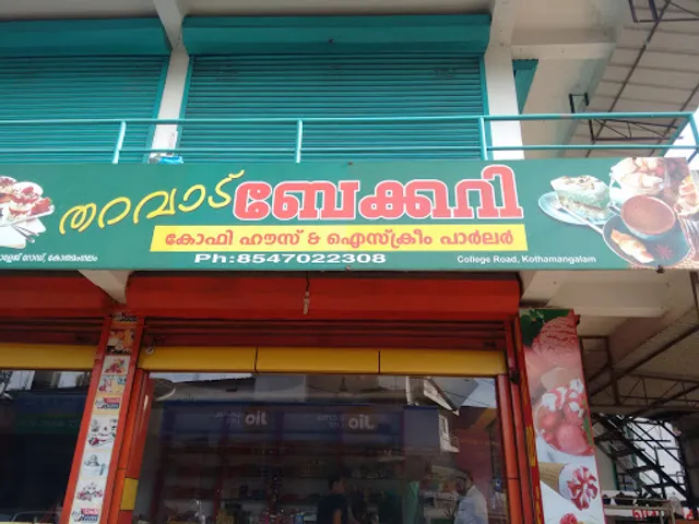 Tharavad Hotel And Restaurant