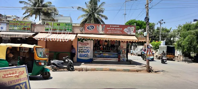 Sree Mookambika Bakery