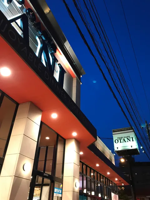 OTANI Supermarket