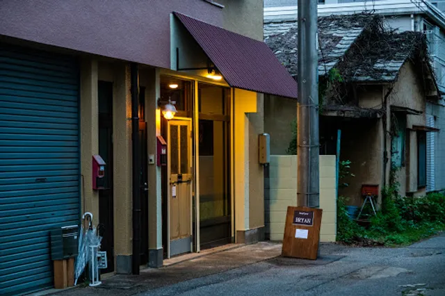 スープカレー ブライアン